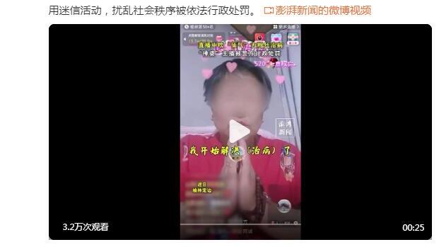 Chu Linh An phỏng vấn Vương Hạc Lệ: Thiếu chút nữa 20 điểm có chút không cam lòng cảm ơn Trung Quốc đã ủng hộ bà con phụ lão của tôi